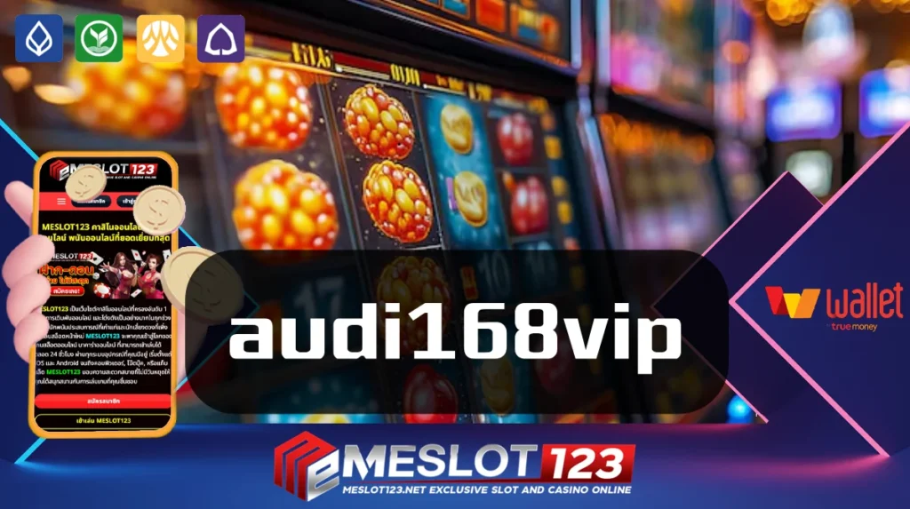 audi168vip